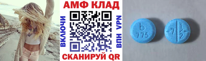 ОМГ ОМГ онион  Верхняя Пышма  АМФЕТАМИН VHQ 