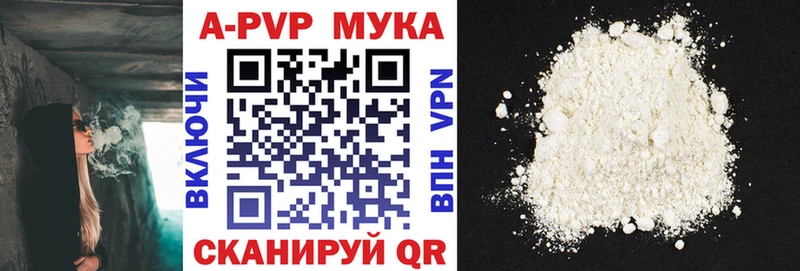 A-PVP Crystall  купить закладку  Верхняя Пышма 