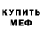 Метадон VHQ Alan Rittenhouse