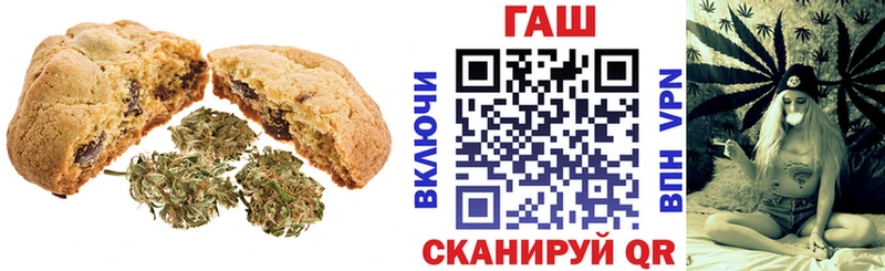 blacksprut tor  Верхняя Пышма  Canna-Cookies конопля 