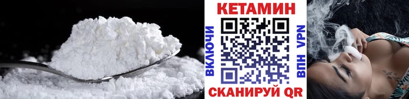 КЕТАМИН ketamine  ссылка на мегу рабочий сайт  Верхняя Пышма  где купить наркоту 