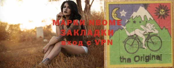 MESCALINE Богородицк