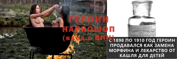 мяу мяу мука Бронницы