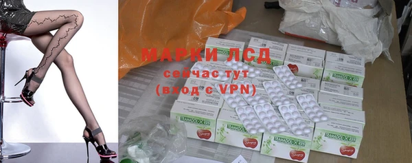 мяу мяу мука Бронницы