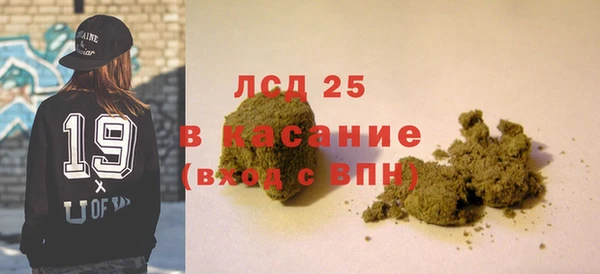 прущая мука Богородск