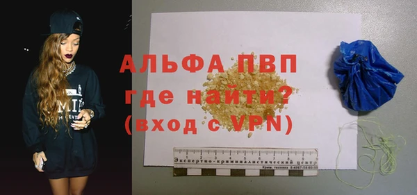 мяу мяу мука Бронницы