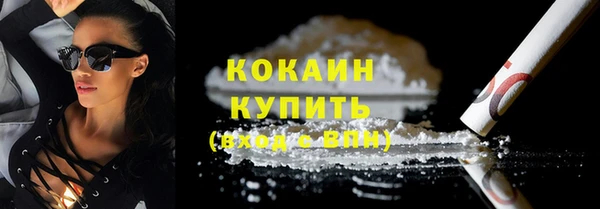 мяу мяу мука Бронницы