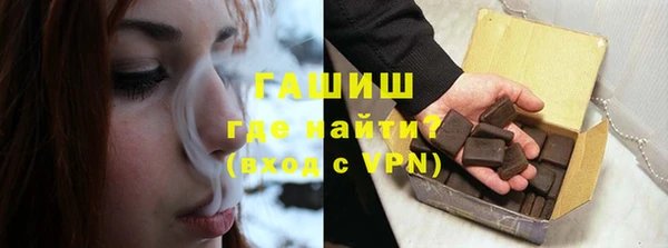 прущая мука Богородск