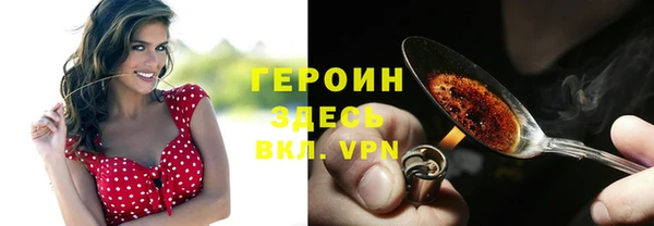мяу мяу мука Бронницы
