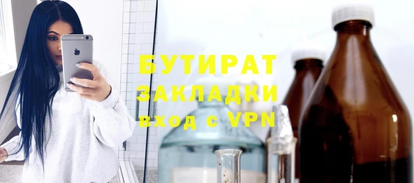 mdma Бугульма