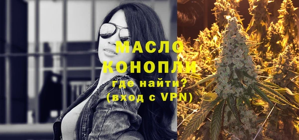 MESCALINE Богородицк