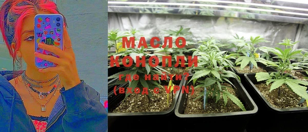 mdma Бугульма