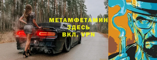 прущая мука Богородск