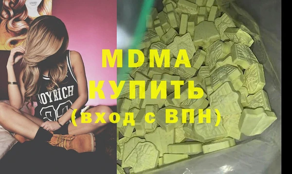 прущая мука Богородск