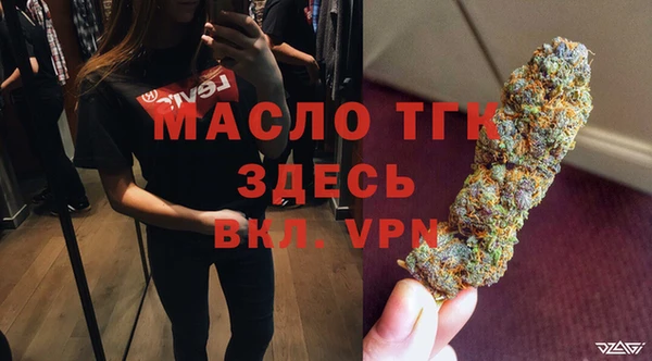 прущая мука Богородск
