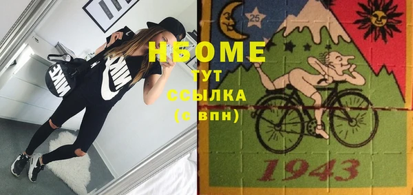MESCALINE Богородицк