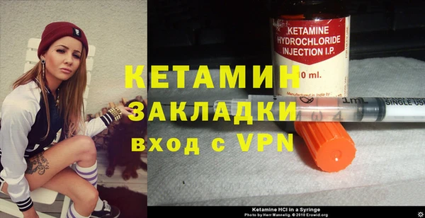мяу мяу мука Бронницы