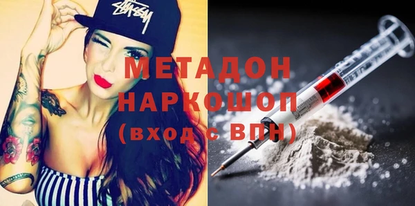 mdma Бугульма