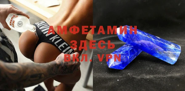 прущая мука Богородск