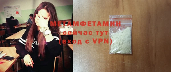 синтетический гашиш Ахтубинск