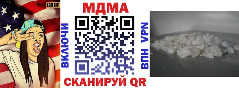 МДМА молли  kraken ONION  Верхняя Пышма 