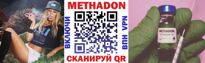 Метадон мёд  сайты даркнета клад  Верхняя Пышма 