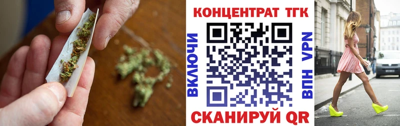 где найти   Верхняя Пышма  Дистиллят ТГК Wax 