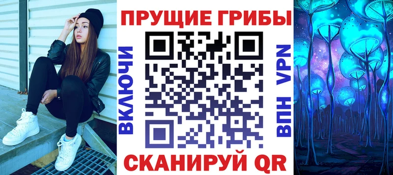 Псилоцибиновые грибы ЛСД цена Верхняя Пышма